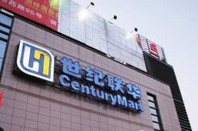 【國貿集團超市】橫掃好物，解救錢包~快來查收煥新生活節(jié)硬核特惠！