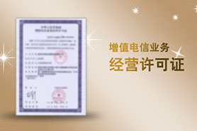 全國百城萬店無假貨示范店